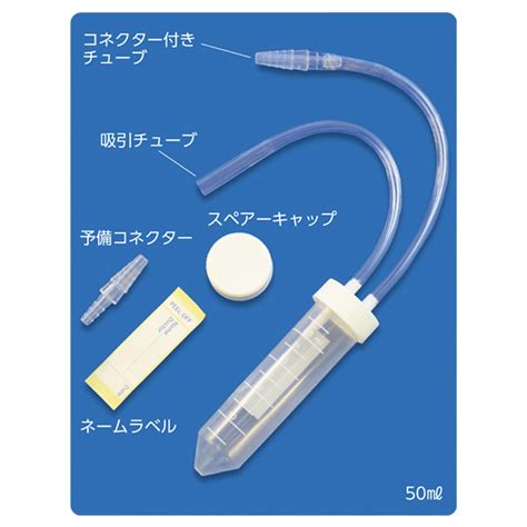 痰培養 採取方法 吸引 看護|喀痰培養検査の取り方について教えてほしい｜レバウェル看